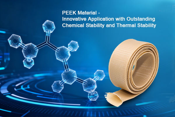 PEEK Braided Cable Sleeve PEEK Braided Cable Sleeve