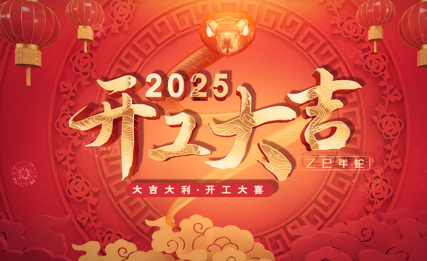 A Prosperous Start to the New Year – MJ Resumes Operations!